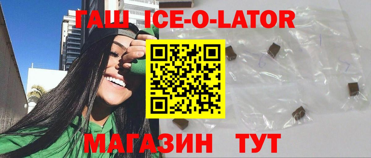 Псилоцибиновые грибы Уварово