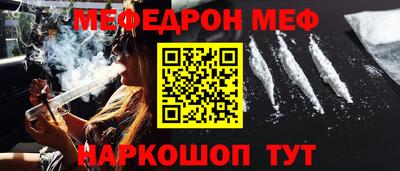 стаф Можайск