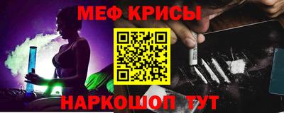 трава Моздок