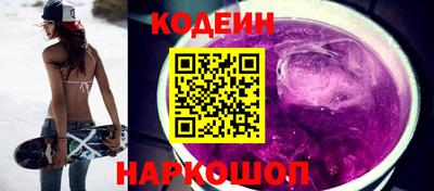 трава Моздок