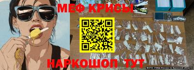 трава Моздок