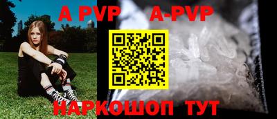 трава Моздок