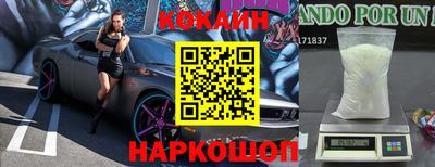 стаф Можайск