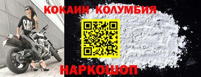 трава Моздок