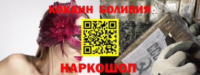 стаф Можайск