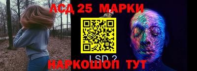 трава Моздок