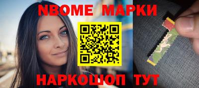 трава Моздок