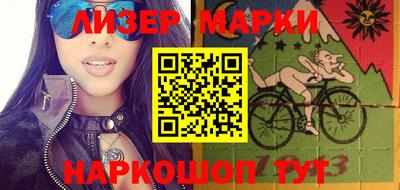трава Моздок
