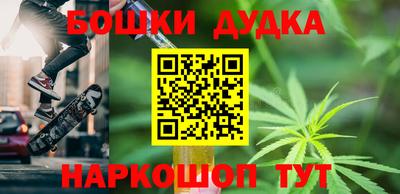 трава Моздок