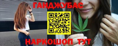 трава Моздок