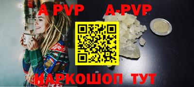 трава Моздок