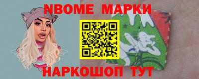 стаф Можайск