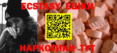 ALPHA PVP Можга