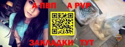 ALPHA PVP Можга