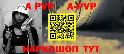 трава Моздок