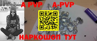 ALPHA PVP Можга