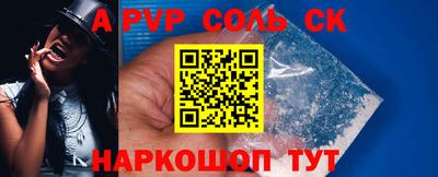 ALPHA PVP Можга