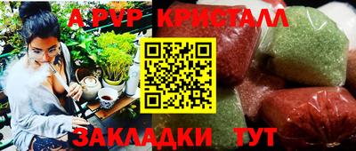 ALPHA PVP Можга