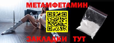трава Моздок