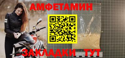 стаф Можайск