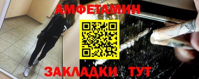 стаф Можайск