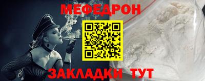 стаф Можайск