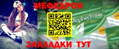 трава Моздок