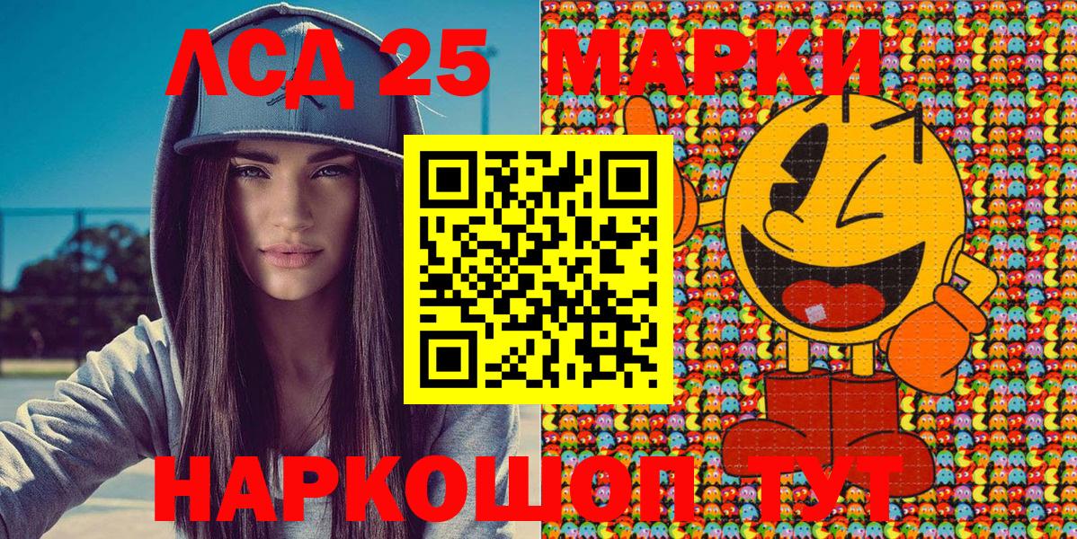 Марки 25I-NBOMe 1500мкг  купить закладку  Уварово  Вход с VPN 