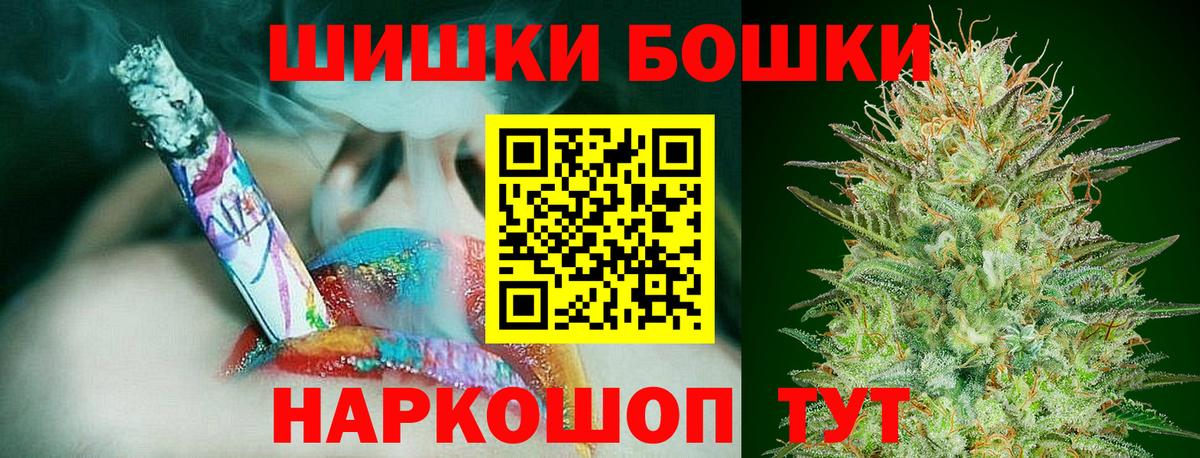 ГАШ  Cocaine  Канабис  Меф   Уварово  Вход с VPN 